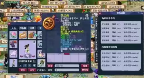 梦幻西游哪里的黄酒比较有名插图1