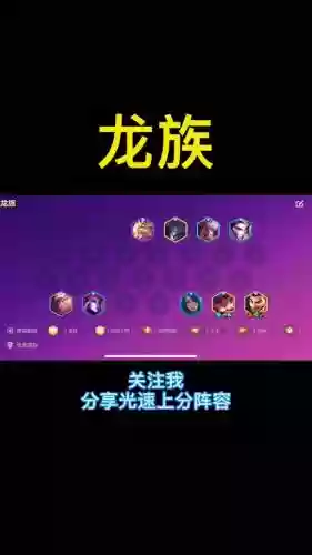 黎明阵容转职插图1
