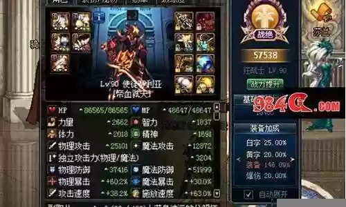 艾肯dnf不爆装备插图