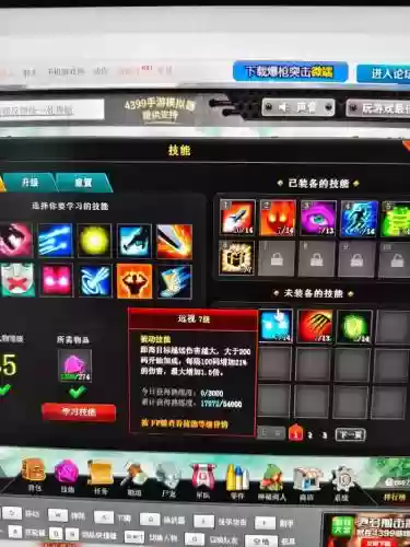 爆枪英雄僵尸技能加点插图