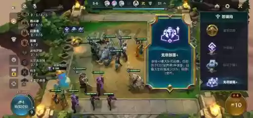 督军宫殿阵容插图