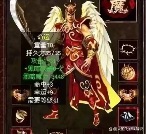 传奇世界到哪打装备插图1