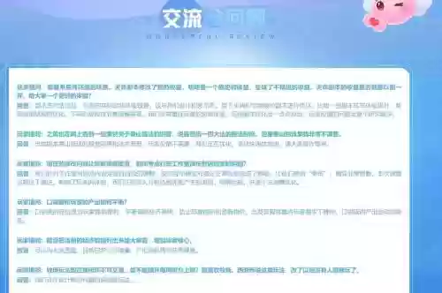梦幻西游官方微信回复什么情况插图1