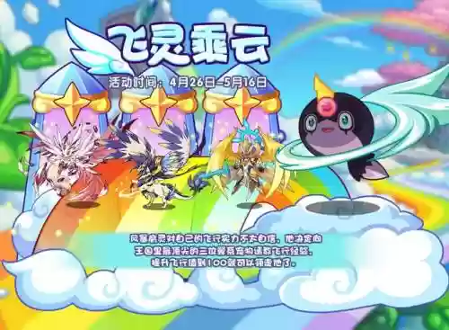 洛克王国风暴肩灵有什么技能插图1