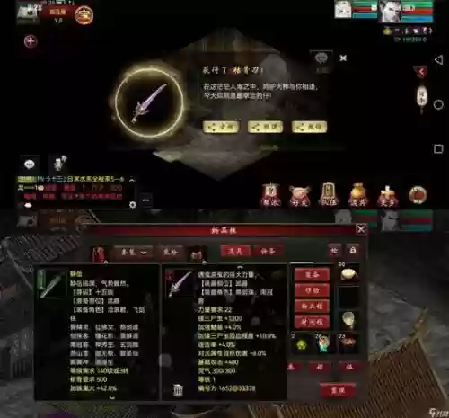 大话小年带什么技能插图1