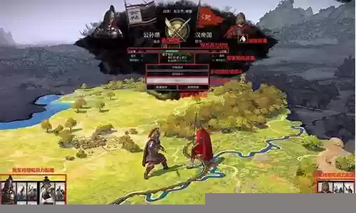 全面战争三国增加招降的装备