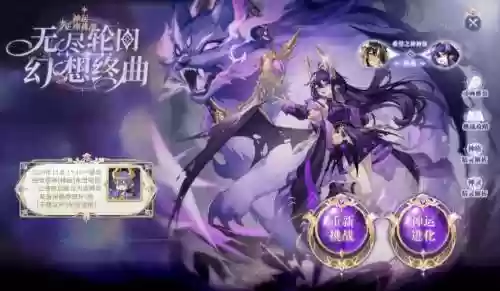 奥奇传说视频攻略魔同打法插图1