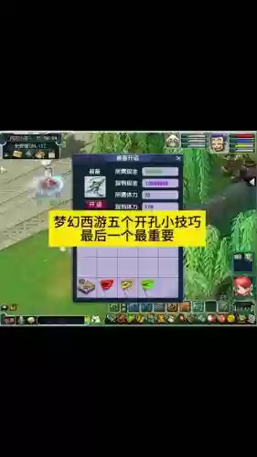 2015梦幻西游2双开组合插图