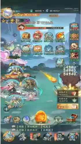 山海异兽传手游攻略插图1