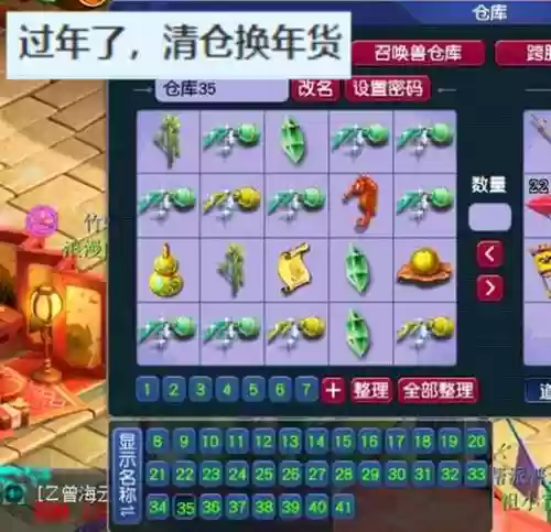 梦幻西游钓鱼可以卖钱么插图