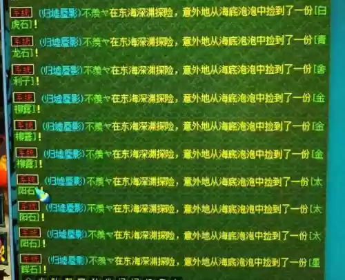 梦幻西游造房子费用插图1
