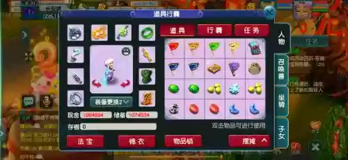 梦幻西游怎么算谋利插图1