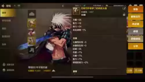 dnf技能攻击力稀释么插图1
