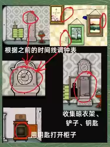 逃离方块四季攻略插图