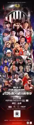 kod中国阵容插图1