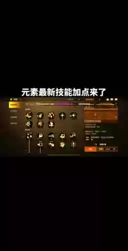 dnf元素重做加装备选择插图