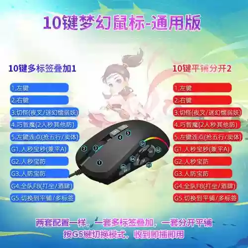 梦幻西游自动喊话起插图