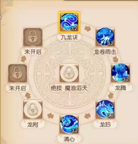 梦幻西游龙宫加点图模拟器插图1