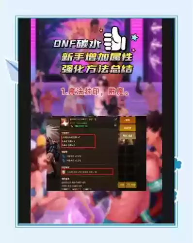 地下城之王升级攻略插图1