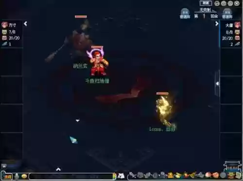 梦幻西游魔方寸和大唐插图