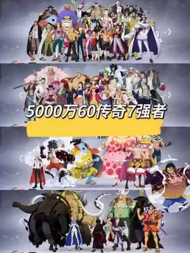 360航海阵容插图