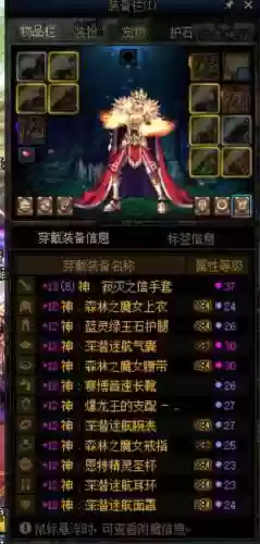 dnf男气功闪击9武器插图1