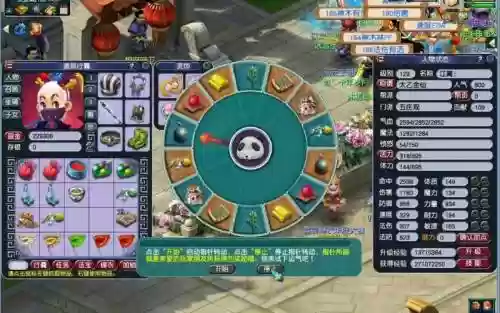 梦幻西游不上线大礼包插图