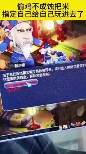 梦幻西游怎么把角色分开插图