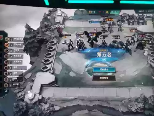 分析对面阵容插图1