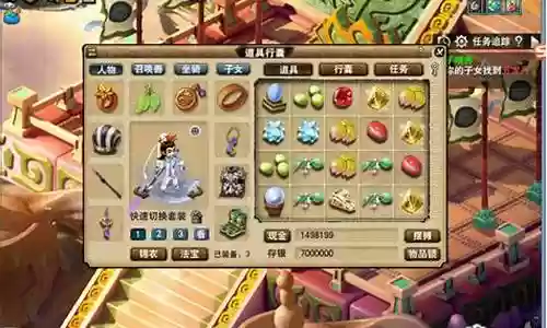 应用宝梦幻西游开服时间表插图