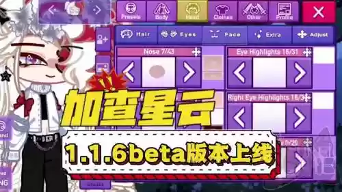 加查推荐阵容插图