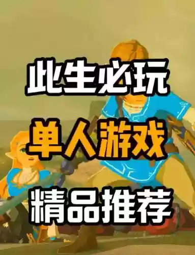 生活技能多耐玩的网游插图