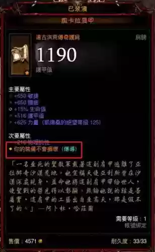 暗黑3猎魔手雷用什么武器好插图1
