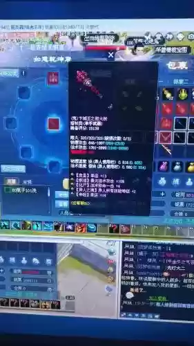 倩女端游异人129装备
