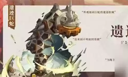 深渊巨蛇阵容怎么搭配好插图