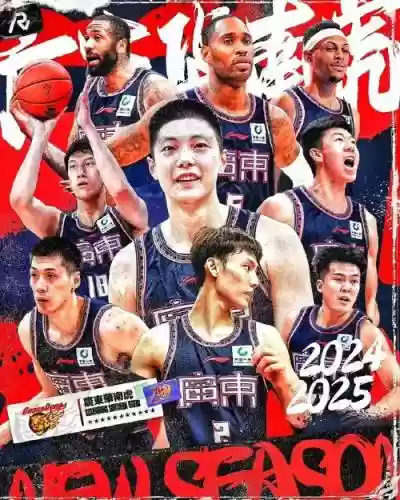 阳东首发阵容插图1