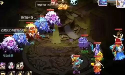 梦幻西游手游高山流水人多吗插图1