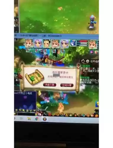 梦幻西游经验目标在哪里插图1