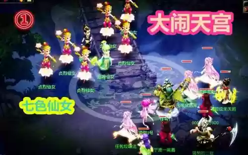 梦幻西游109场景剧情插图