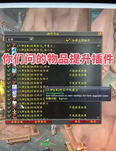 魔兽世界大脚技能cd插件插图1