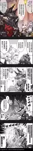 光明与黑暗罗尔夫技能插图