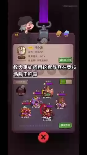 2040关阵容_1插图1