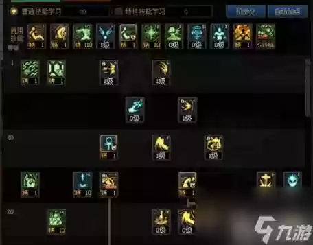 蓝拳转职后技能加点_1插图1