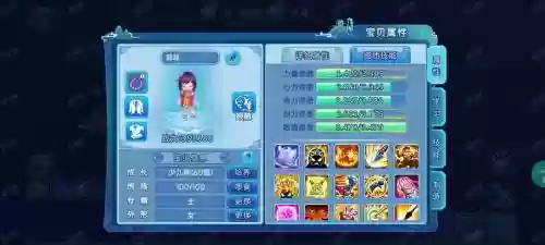 大话水浒纹章满级技能插图1