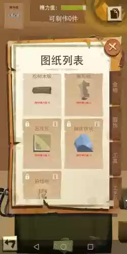 网易边境之旅攻略大全_1插图1