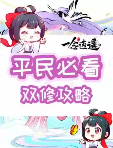 微信版贪婪洞窟h5攻略插图