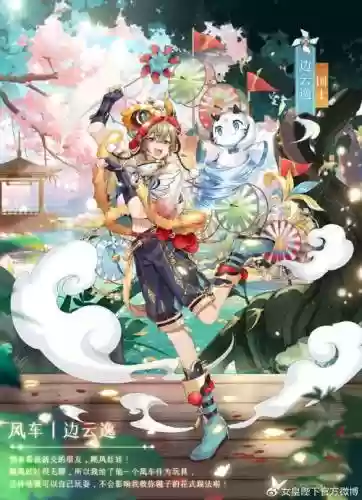 半截观音阵容搭配插图