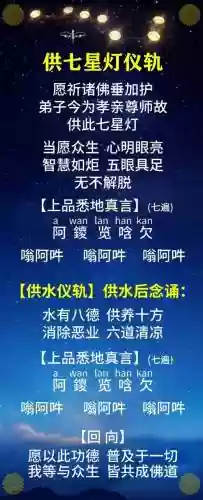 明教慈悲愿技能插图1