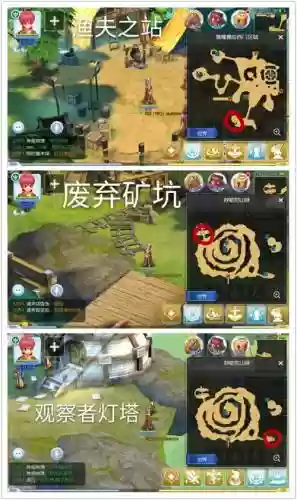 普隆德拉隐藏攻略插图
