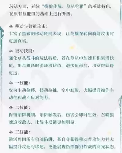 苍月图文攻略插图1
